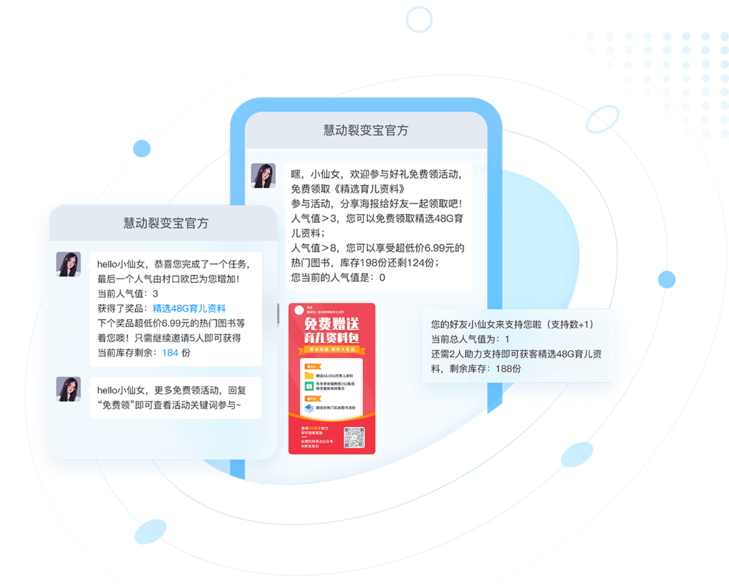 任务宝